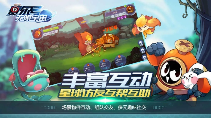 apk官方下载2019跟赛尔号单机版手机游戏,资源实施策略_T_v1.195