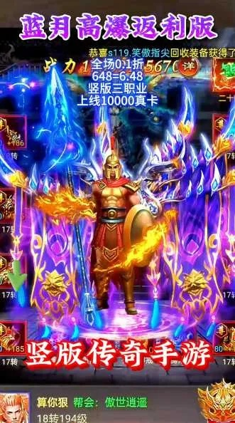 手游大力神及蓝月至尊版激活码,秘籍大揭秘!精细解析评估P版_v10.769的高级技巧与隐藏功能!