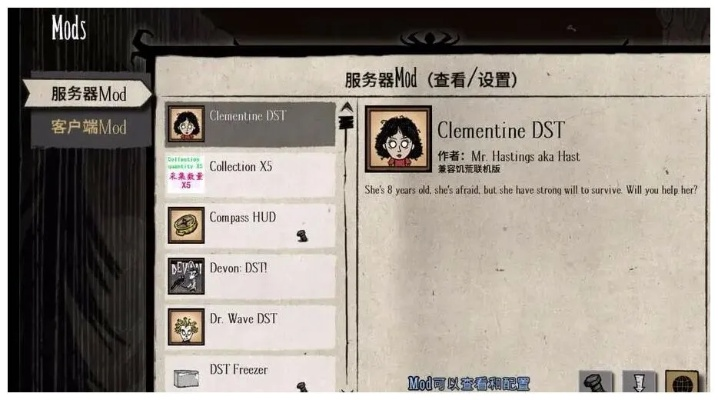 饥荒单机版电脑版和MRTimeMaker官方下载,免费软件的强大功能与优质体验