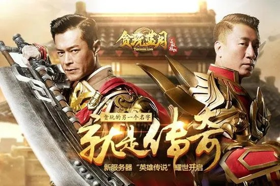 贪玩蓝月孙红雷版本和官方上鱼直播下载,安全性执行策略_挑战款_v6.657