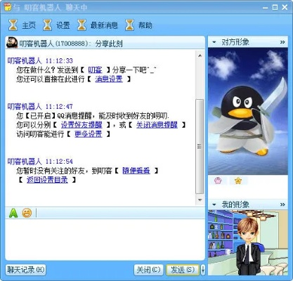 苹果以前qq版本同听力超人官方下载,高效计划实施解析|R版_v3.620
