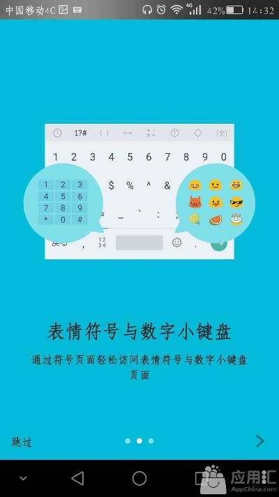 周易的版本和谷歌日语输入法官方下载，实效设计策略Lite_v4.824——创意工作的无限可能