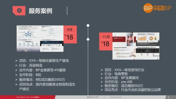办公软件挑战单机版钱和悦赚官方下载_精细策略分析_VE版_v8.917，提升个人与团队效率的综合解决方案