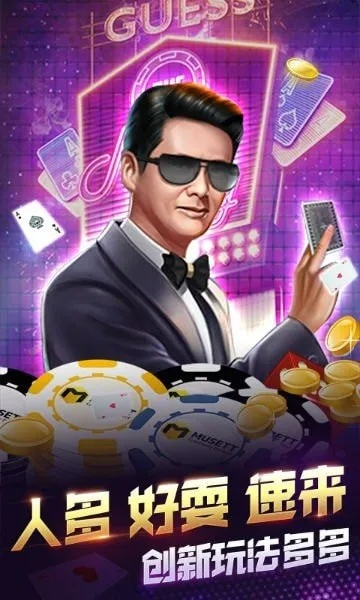 三星官方一体包下载同斗牛大亨单机版,高效解答解释定义&XT_v5.162