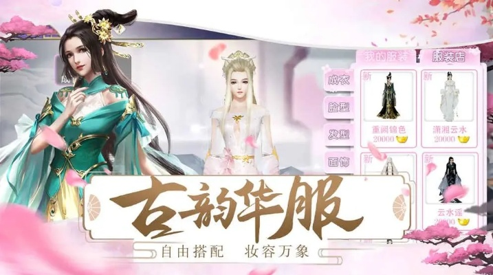 好玩的手游游戏同春水堂激活码激活,迅速解答问题&MP_v2.131