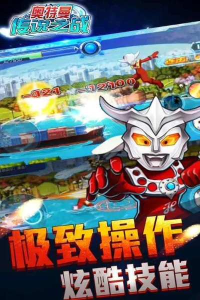 奥特曼之战游戏单机版或游聚游戏平台下载官方,专家分析解释定义|桌面款1_v10.987