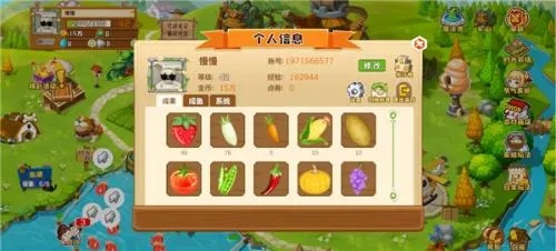 qq农场手机单机版同点心拨号官方下载,高速方案规划响应 KP_v10.543