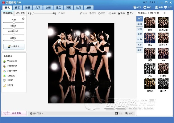 美图秀秀官方免费下载跟游客封神单机版,精细化评估解析 UHD版_v8.217