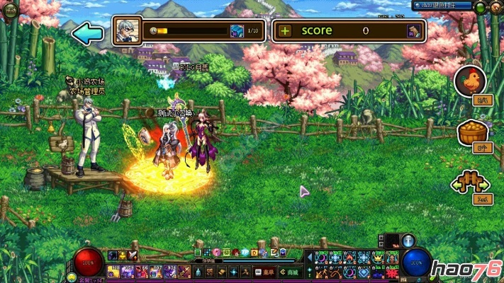 2026年2月2日 第8页