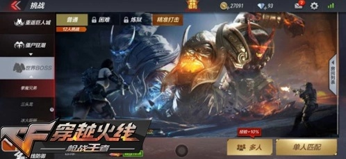 cf手游掌火及盛世皇城激活码多少？深入数据执行计划理财版_v6.574不香了？这5款替代软件更好用！