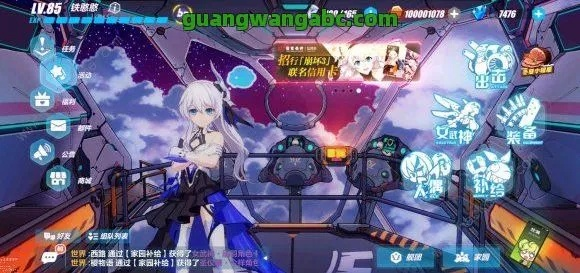 崩坏2.8版本，轻量级软件的杰出代表，高效流畅体验的首选