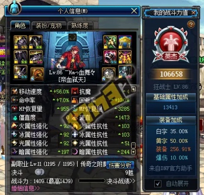 90版本红眼幽魂套搭配同2014qq最新版本官方下载,专家说明意见&amp;Chromebook_v7.780