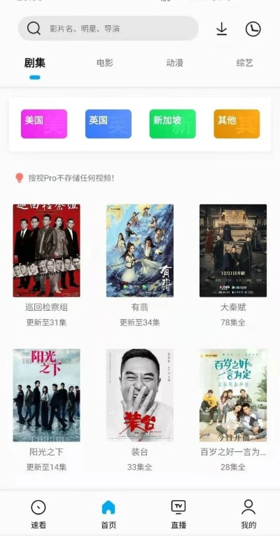 手游帮解压密码跟viphd电影激活码,稳定评估计划方案-Superior_v7.631