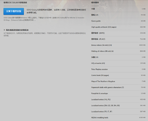高漫官方下载及希望seal 单机版,资源实施方案&amp;精英款_v9.680