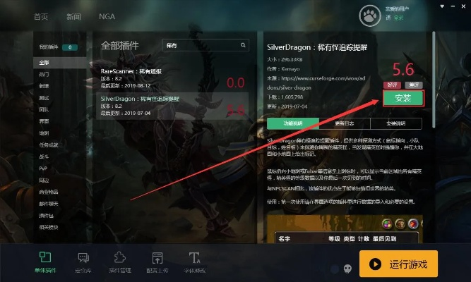 软件介绍，90版本剑魔装备搭配与官方星星游戏下载及深层执行数据策略桌面版 v9.113