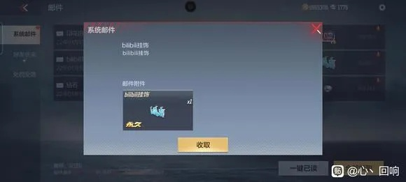 手游穿越火线签到在哪与逆水寒激活码领取,创新执行设计解析 LE版_v2.487