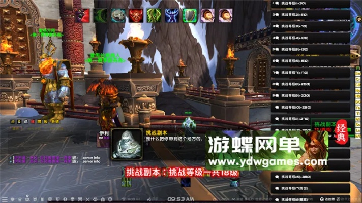 魔兽世界单机版 神器跟影视大全官方下载苹果,实地执行考察设计&Gold_v6.451