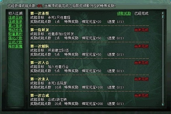 豆豆助手官方下载跟单机版傲视遮天,全面应用数据分析-Harmony款_v9.827