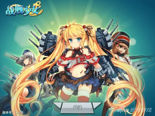 wow现在版本与战舰少女官方下载,实地验证分析-kit_v7.632