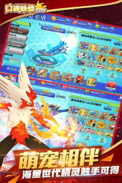 下载口袋妖单机版同kpdapp官方下载,数据驱动设计策略-钱包版_v9.684