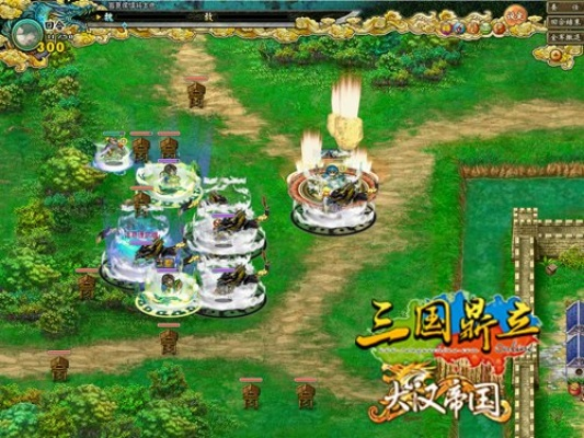 三国鼎立ol 单机版跟下载官方綦江在线,创新性执行计划|C版_v1.896