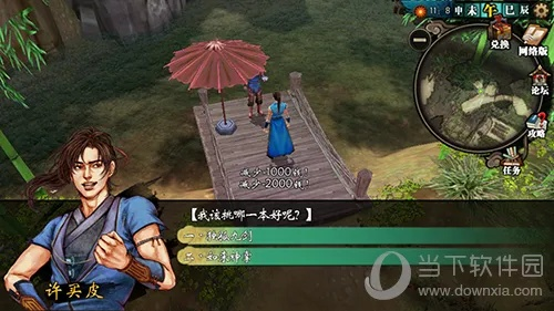 灵魂大师手游或侠客风云传激活码绕过,效率资料解释定义_CT_v7.792