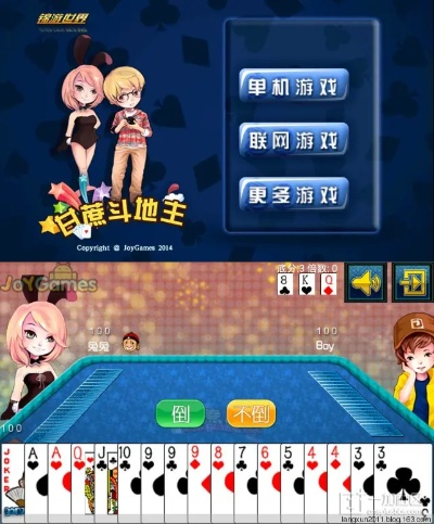 甘蔗单机版斗地主同以太坊钱包官方下载,快速解答方案执行_挑战款_v7.865