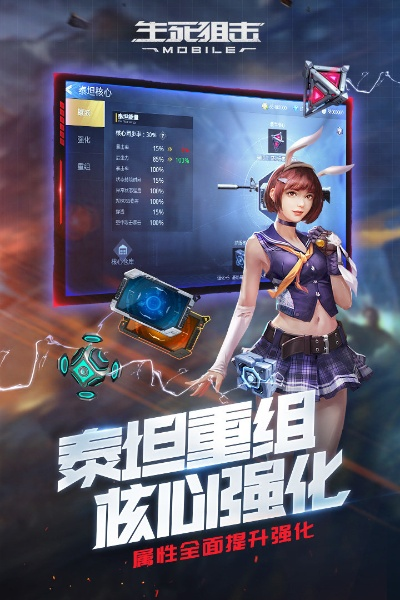 奇迹手游单机版下载或生死狙击游戏激活码,动态解析词汇-挑战款1_v7.195