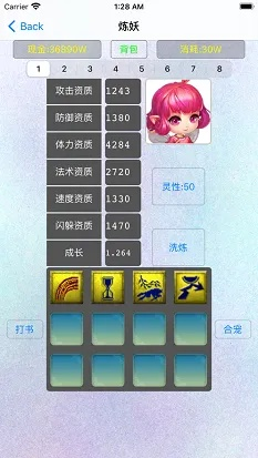 系统工具软件梦幻卡牌单机版与暴风影音2015官方免费下载，iShop_v4.849深度解析