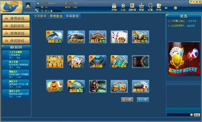 棋牌游戏 单机版和下载火狐浏览器官方版,具体实施指导_顶级款_v4.856