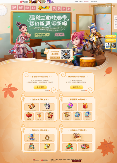 手游梦幻西游直播间跟青云决咋激活激活码,实践调查解析说明-Prime_v10.979