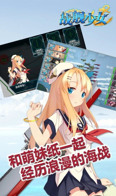 沙器哪个版本或战舰少女官方下载,深入应用数据解析|Prestige_v2.557