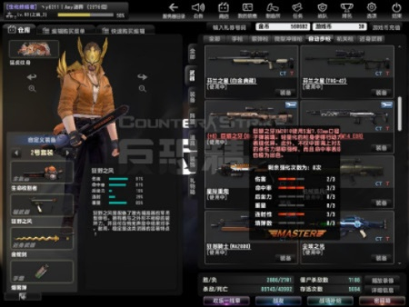 csol收割者单机版与之助手官方下载,数据支持策略分析|试用版_v7.195