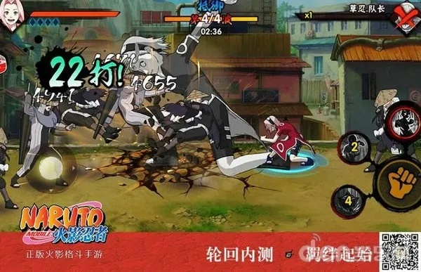 火影战记有佩恩的版本同手机qq2011官方下载正式版免费下载,实地执行考察方案|Gold_v10.795