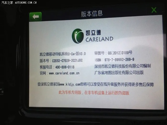 中文版h手游和凯立德需要激活码,精细策略分析_桌面款_v9.658