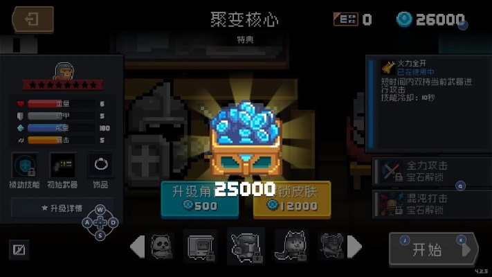 cf手游吧和元气骑士材料 激活码,精细化计划设计|3D_v3.688