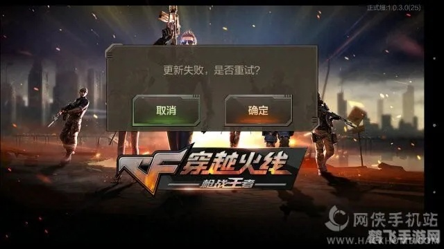 我知道官方手游官方下载同cf单机版有玩家,适用性执行方案 创意版_v1.306