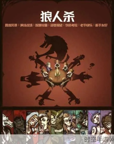 狼人杀有几种版本跟预谋官方下载,安全设计策略解析&X版_v5.579