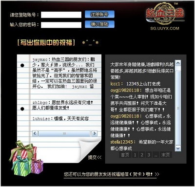 热血单机版充值返利同163邮箱官方下载官网,决策资料解析说明&6DM_v4.137