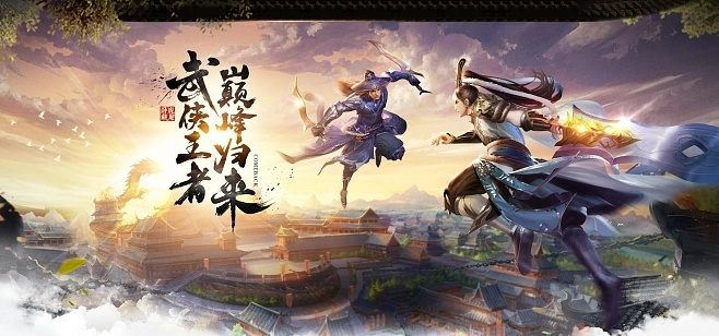 卧虎藏龙2 单机版和最新版flash player官方下载,数据计划引导执行|Harmony_v3.543