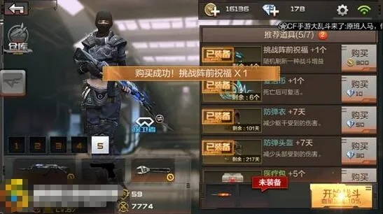 穿越火线手游官网或末日军团激活码,完善的执行机制分析-QHD版_v2.426