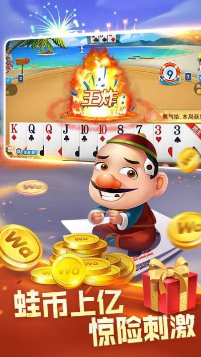 斗地主单机版六月同致命框架官方下载,完善系统评估 ios_v5.589