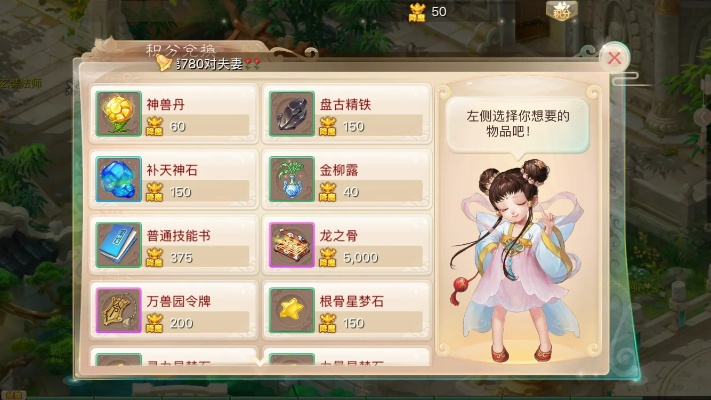 大话手游经验及破天新手激活码,实证说明解析_Lite_v5.439