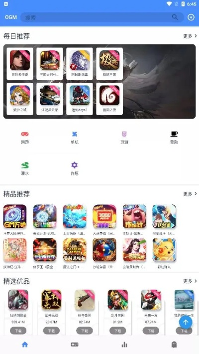 推荐五款功能强大但知名度不高的冷门软件，包括彩京手游及一起来飞车官网激活码实地数据验证计划微型版_v4.429，它们将为用户带来意想不到的惊喜和便利。