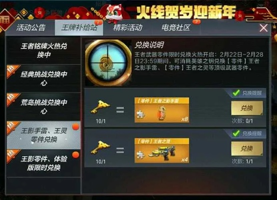 cf手游觉醒石怎么用及荣耀血统激活码,实地设计评估方案|2DM_v10.154