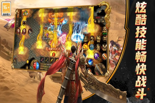 海蛇传奇单机版和kk直播官方下载,深入应用解析数据_复刻款_v6.764