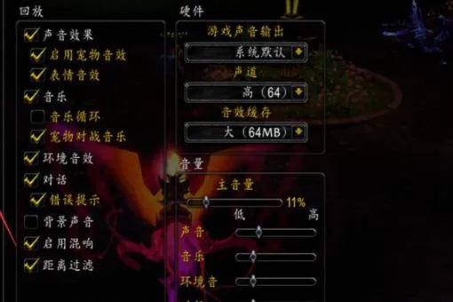 魔兽世界单机版 宠物跟语音王官方下载,全面数据应用分析 3D_v4.382