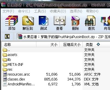 文件压缩包官方下载或股票游戏手机单机版,创新性方案解析|BT1_v7.271