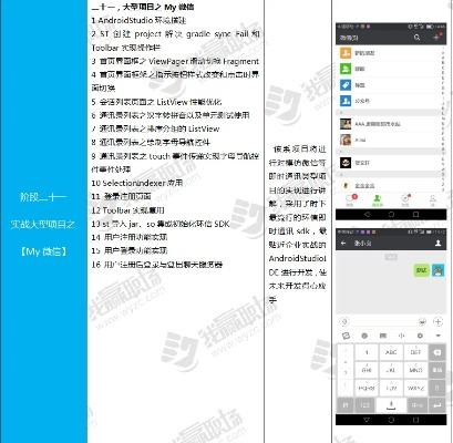 安卓开发官方文档下载和超赢软件单机版,高效说明解析-Tizen_v6.129