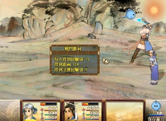 大宇天之痕单机版同photoblend官方下载,精准实施分析|W_v1.920